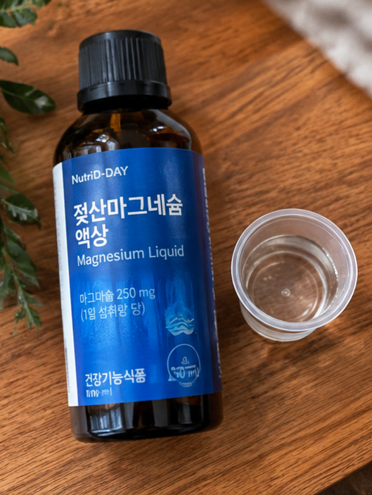 젖산마그네슘 젖산 마그네슘 효능 젖산마그네슘액상 젖산 마그네슘 음식 총정리
