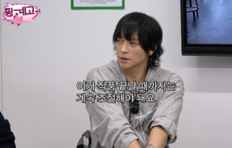 “이번에는 벗어야 돼서 끝날 때까지 조절해야” 강동원 직접 밝힌 이유