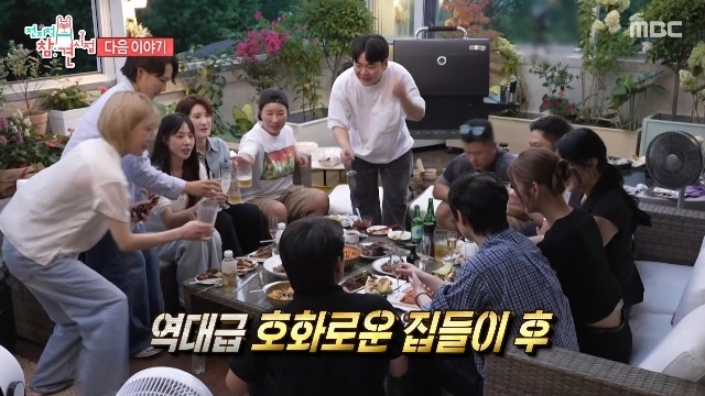 박세리 새 타운하우스 공개…영화관·테라스부터 63빌딩 불꽃축제까지 ‘리치언니’ 클래스