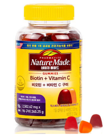 최예나 영양 젤리 뭐길래? 전참시에서 챙겨 먹은 비오틴 비타민C 구미