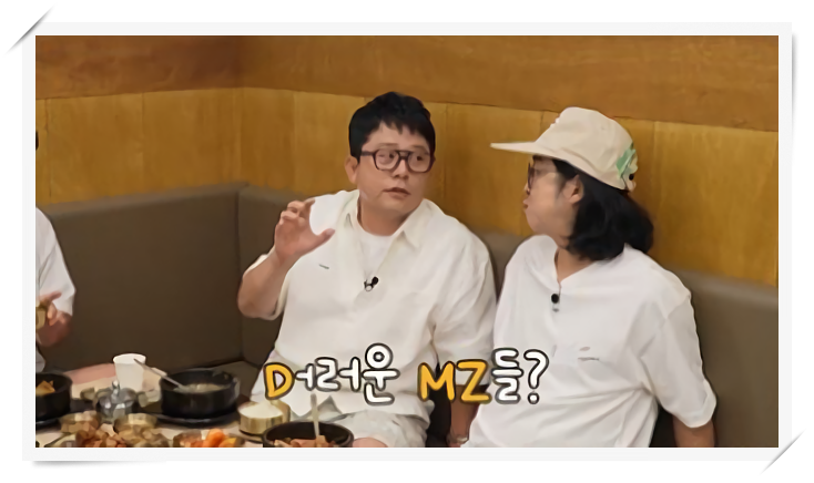 끝까지간다 독박투어 16회, 철원 장동민 유세윤 군 시절 추억부터 한탄강 래프팅과 주상절리....