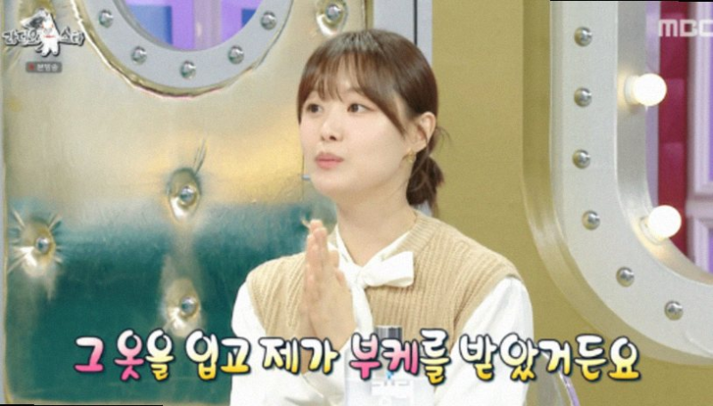 송지은 시어머니 헌 옷 선물 논란 뒤에 숨겨진 셀린느 빈티지의 반전 정체