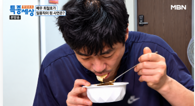 "광고 7개 찍던 최철호"에게 무슨 일이, 택배 상하차까지 했던 사연과 현재근황