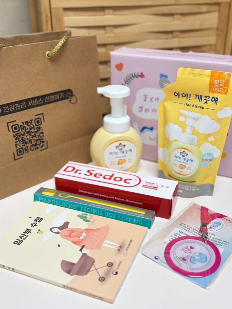 강서구 보건소 임산부 등록부터 임신축하선물, 뱃지 수령 방법, 주차까지 총정리