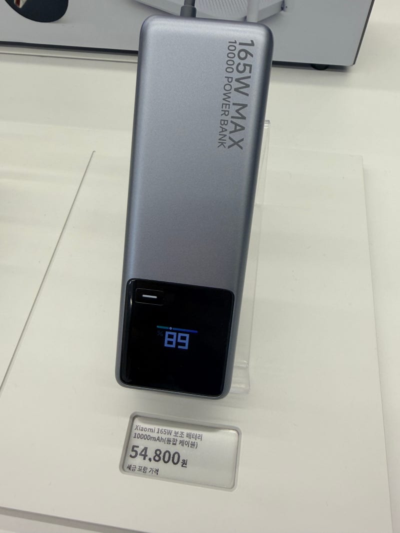 [샤오미/165W 보조배터리 10000mAh] 매장에서 직접 꽂아본 5만원대 고속충전 보조배터리 추천 (+IF....