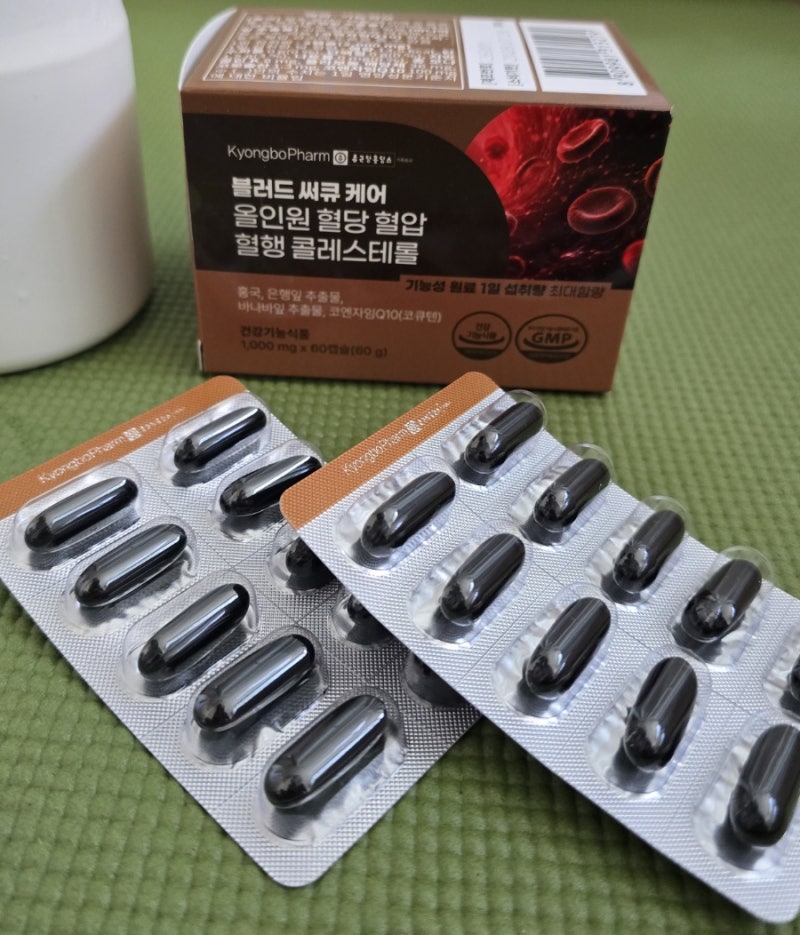 부모님선물 코엔자임Q10 추천, 블러드 써큐 케어 올인원 혈당 혈압 혈행 콜레스테롤 관리