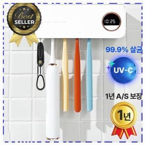 칫솔살균기 크리썸 AI 스마트 케어 칫솔 살균기 끝판왕