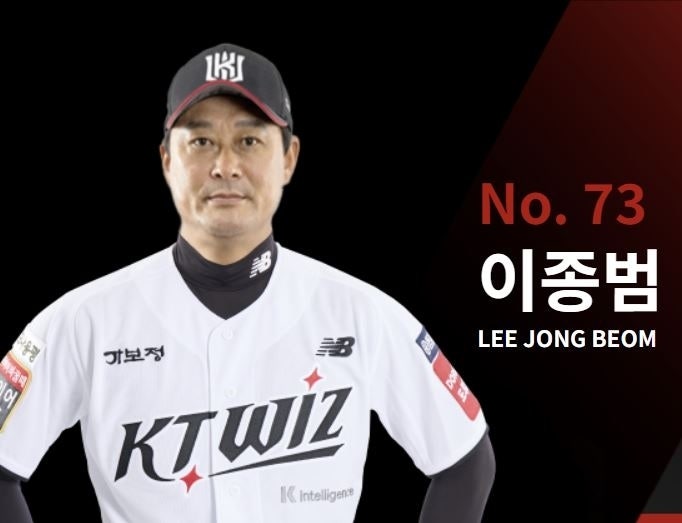 김경문 계약은 올해 끝난다…한화 ‘이종범 감독’은 어디까지 현실적일까