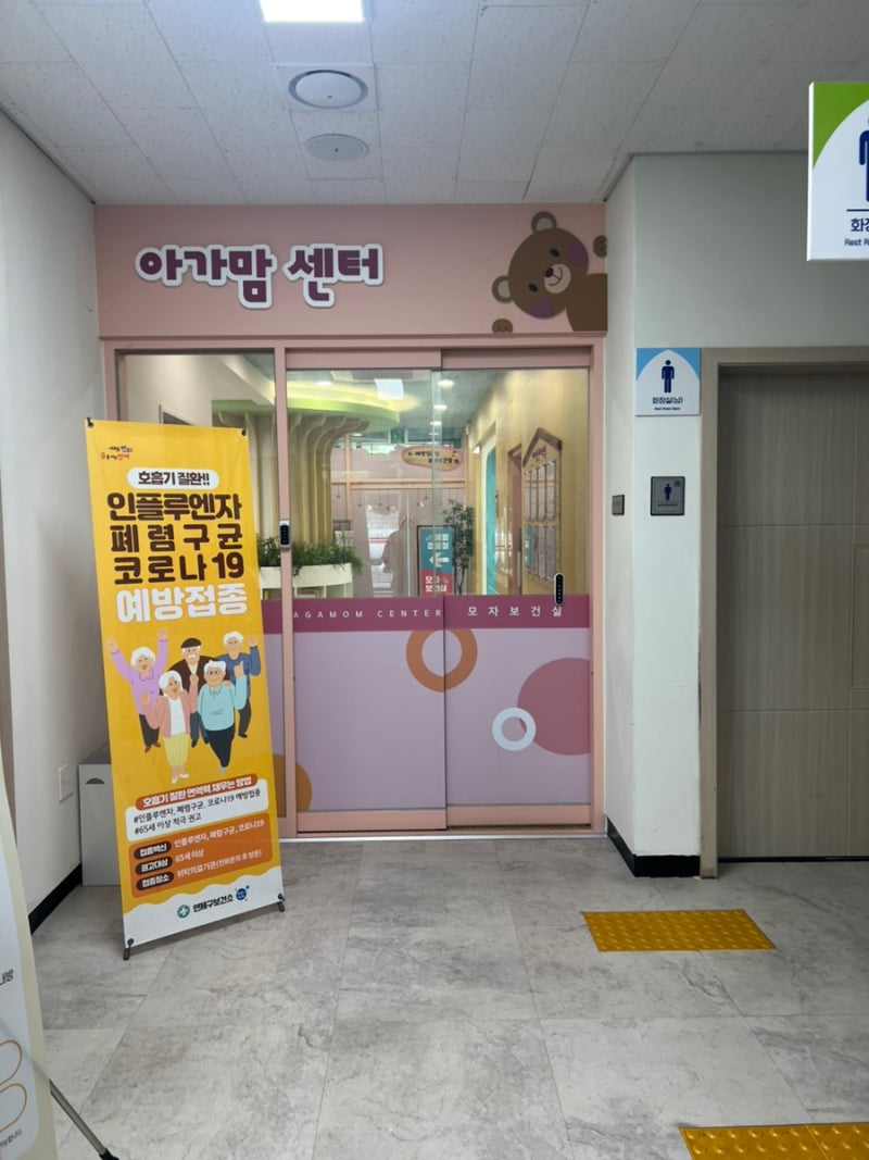 부산시 연제구 보건소 임신사실확인서 제출방법 +무료검사,KTX 임산부 할인혜택