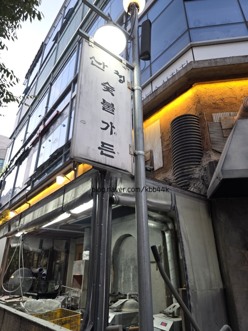 [마곡]마곡 강서 숯불갈비 맛집 산청숯불가든 (feat.임산부 프리패스_비추천)