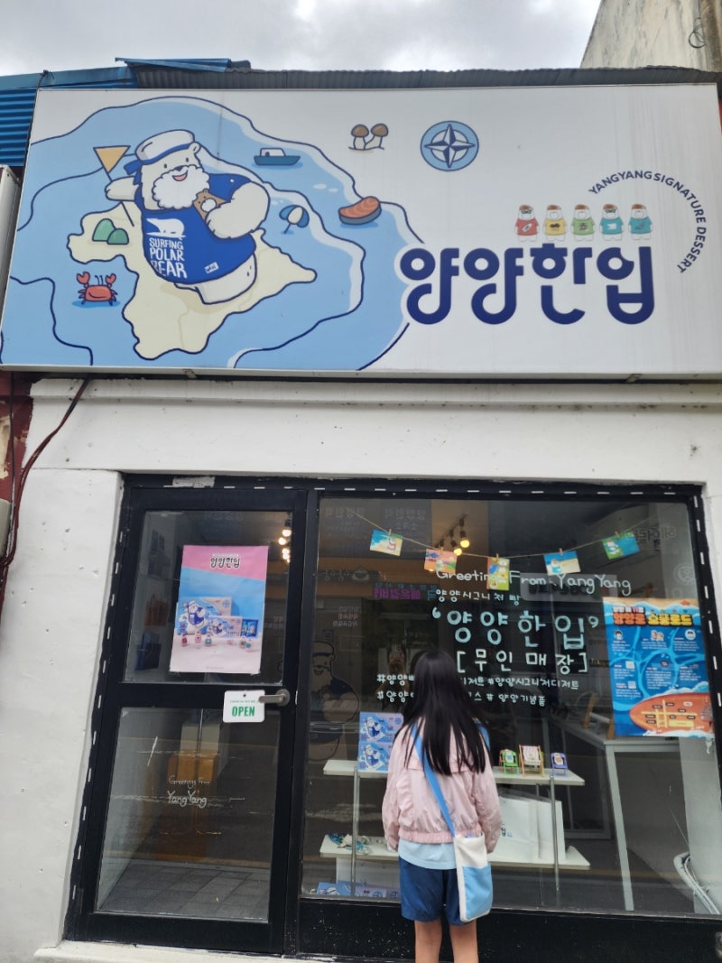襄陽傳統市場內輕鬆逛的感性無人選物店，襄陽一口