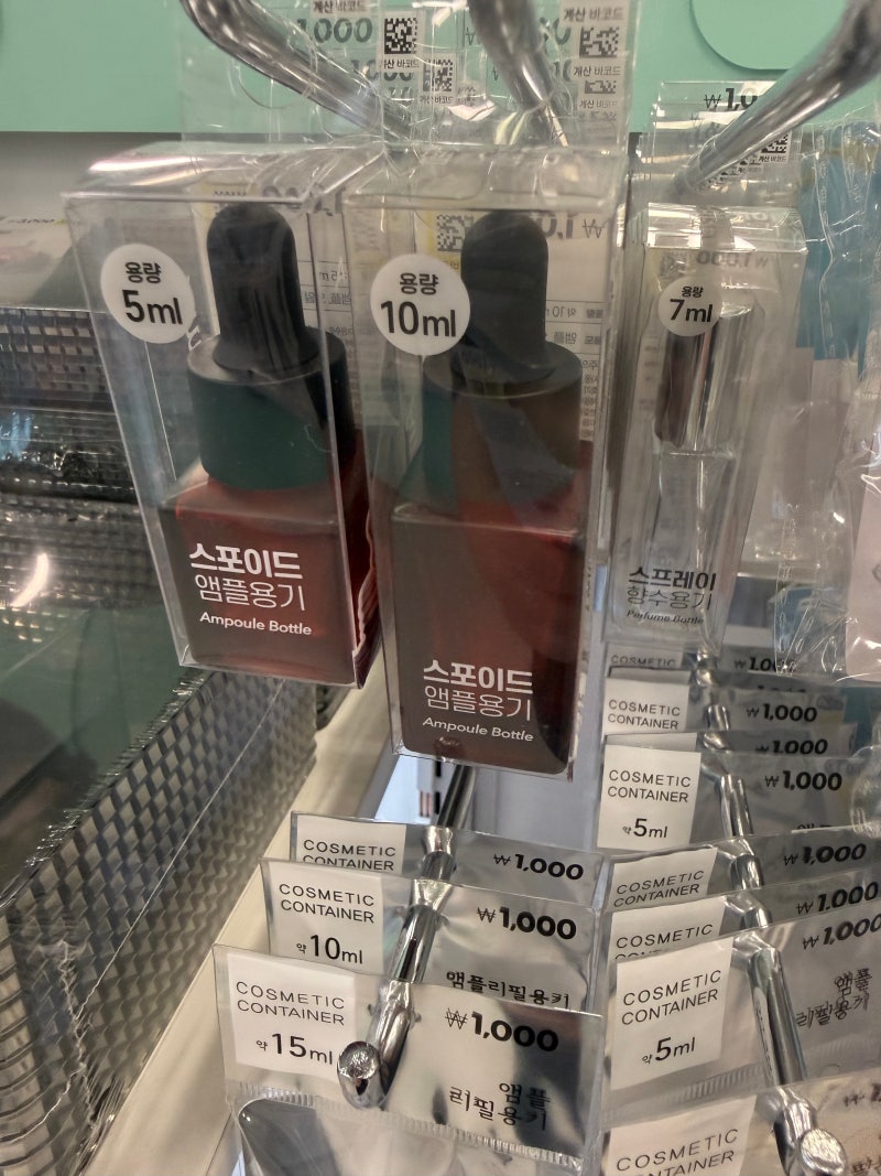 네일 ᰔ 다이소 셀프네일 공병 추천 7가지 ⊹ 손케어 큐티클 정리 ⊹ 큐티클 리무버 큐티클 ....