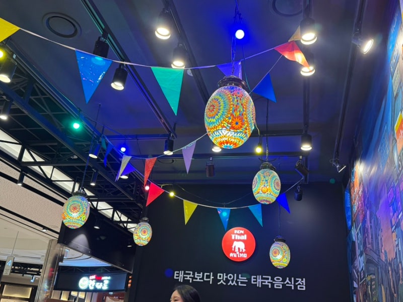 [부산/해운대] 신세계 센텀시티몰 '콘타이' 족발덮밥, 팟타이 솔직후기