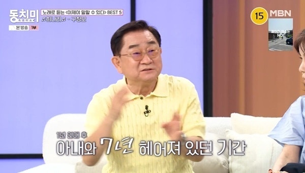 이홍렬, 아내와 7년 이별 끝 재회하게 만든 구창모의 뜻밖 선물