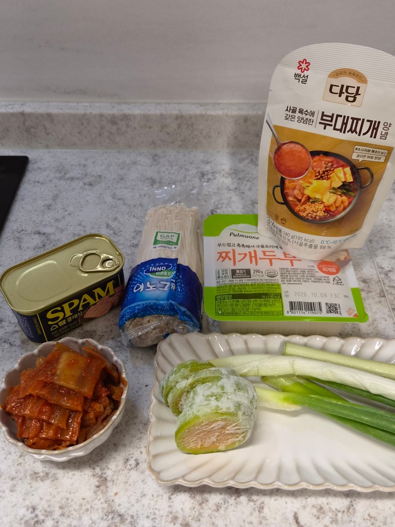 [요리 치트키] 다담 부대찌개 양념으로 부대찌개 만들기ㅣ요알못도 간단하게 성공!