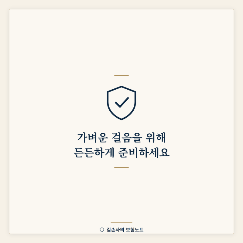 수족구 잠복기 3~7일, 초기증상과 전염기간까지