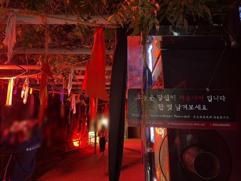 Seoul Land's Autumn Ghost Festival: Packed with Fun from Morning to Night