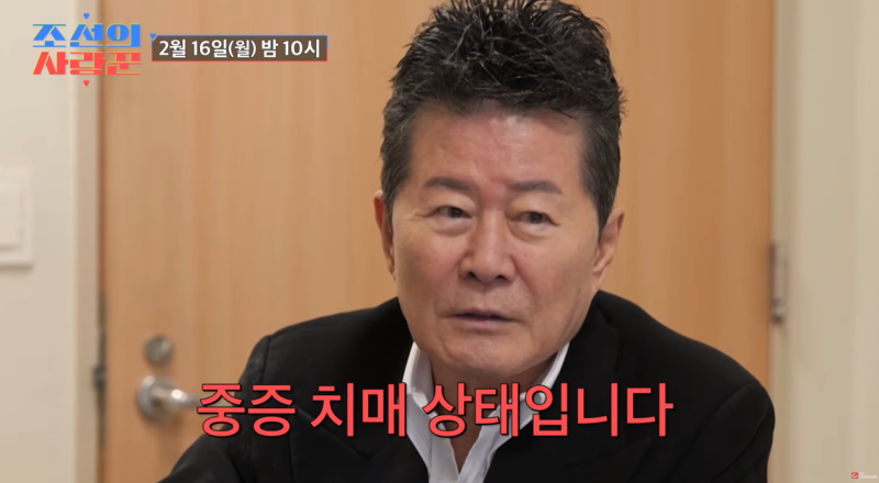 "여보, 기적이라는 건 있는 거야" 태진아, 7년 간병 끝에 전한 반가운 소식