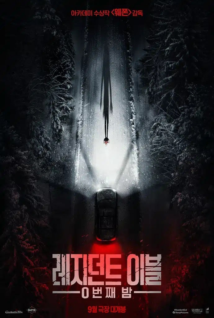 레지던트 이블 0번째 밤, 8편째의 연속성, 평범한 택배 기사의 사투로 완성된 호러