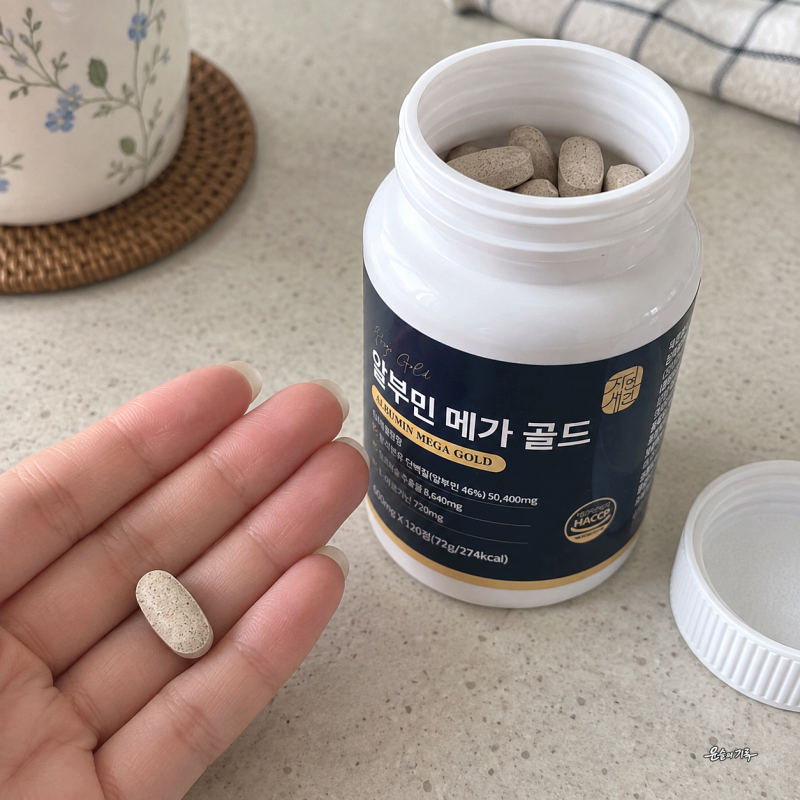 자연새긴 알부민 메가 골드 난백 120정 2+1통, 알부민 효능과 비린 맛 부담 적은 무맛 정제