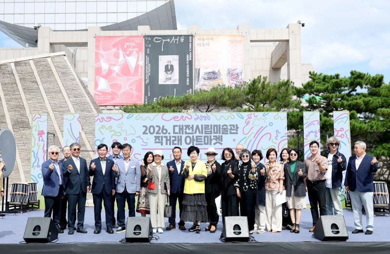 [우리 동네 권인호 81일차][09.19] 2026 DMA 직거래 아트마켓, 박정현 국회의원 ‘찾아가는 현장민....