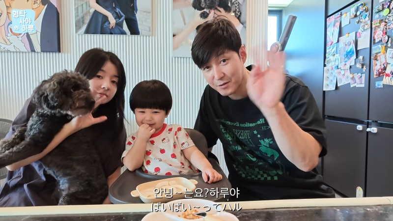 18살 차 심형탁♥사야 아들 하루, 벌써 이렇게 컸다고?