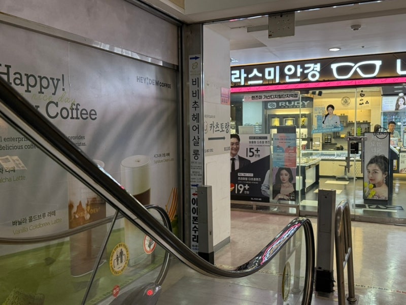 아이폰 공식X 수리점(샤워할 때 폰들고 가지마ㅎ../아이폰온도경고오류/아이폰수리가격)