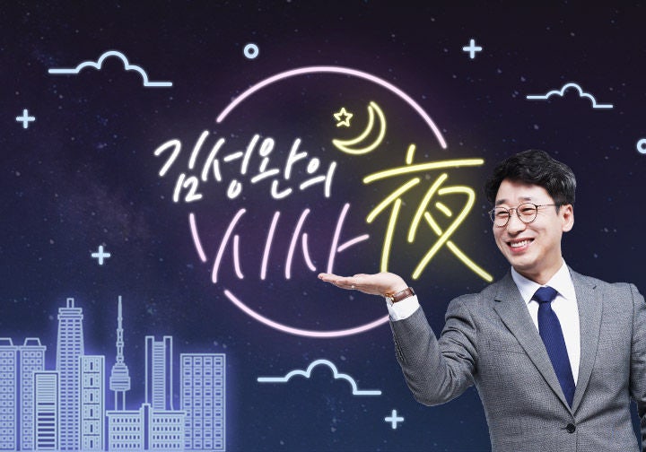 김성완 청와대 대변인은 누구? (프로필)