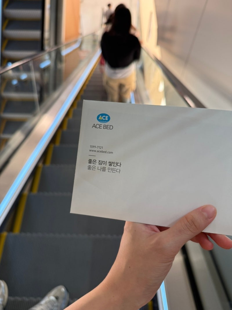 혼수 매트리스 찐 추천! ROYAL ACE 80H / 에이스침대 가격과 할인 정보 (브랜드리스, 템퍼, 에이스....