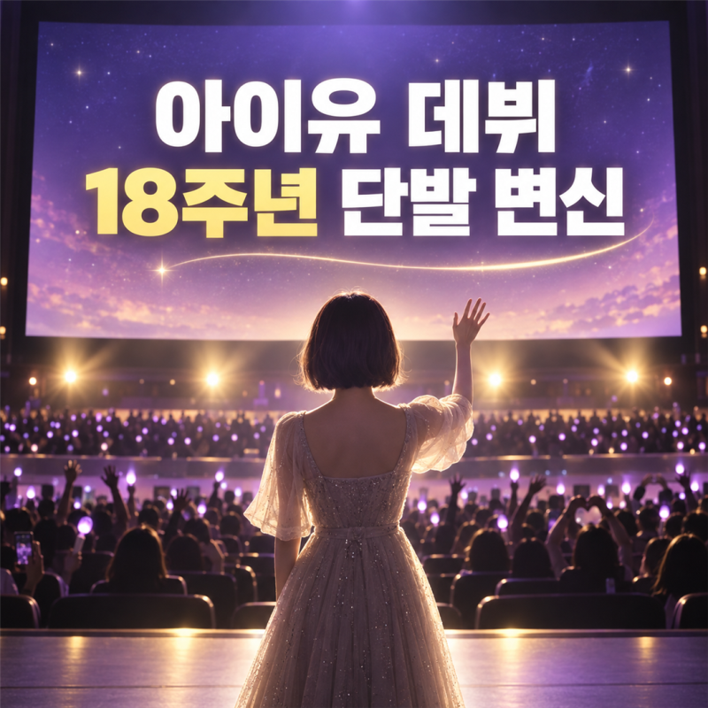 아이유 삶은 달걀 식단, 하루 종일 배 안 고픈 비결은 뭘까?