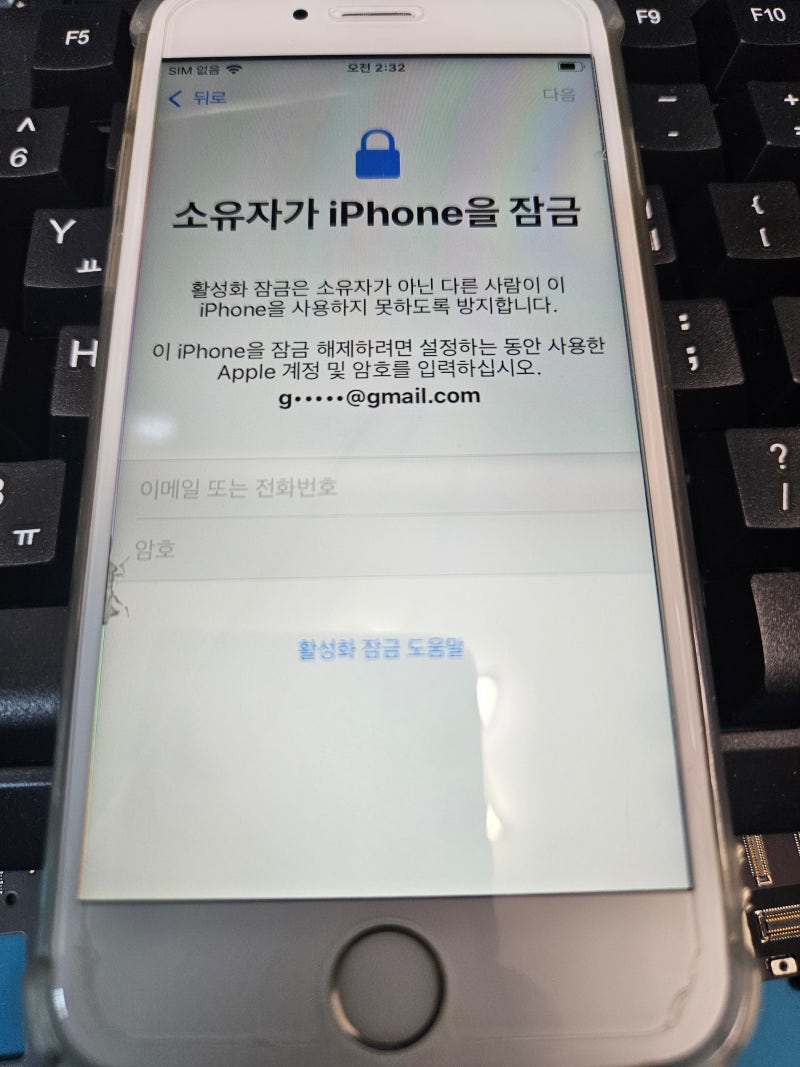 아이폰6S iOS 15.8.8 소유자가 iPhone을 잠금 해제, 아이폰 활성화 잠금해제, 전원불가 보드수리, ....