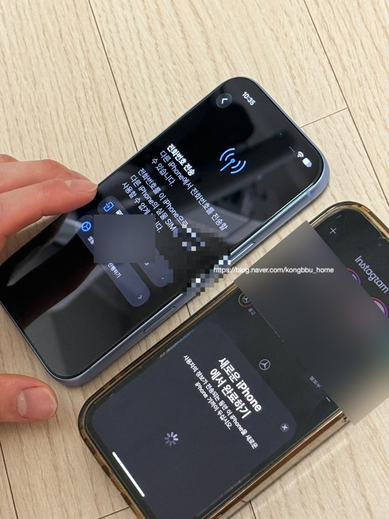 아이폰18 샀다면 필독… 마이그레이션 데이터 옮기기 전 "중요한 3가지" - 방법, 오류, 시간