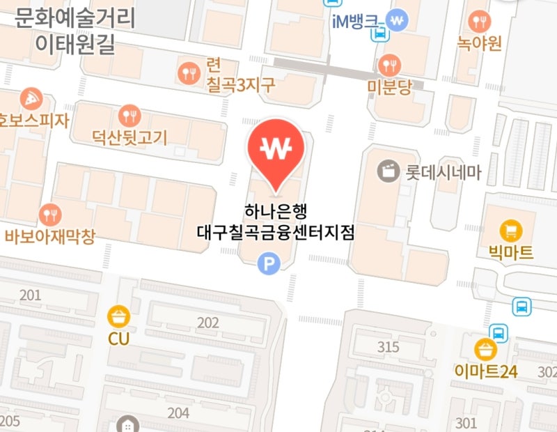 [안내] 하나은행 대구칠곡금융센터지점 이전 안내