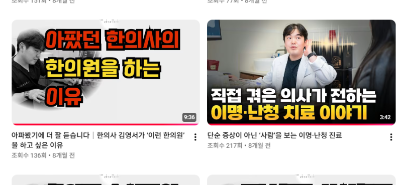 이명에 좋은 음식 7가지? 영양제보다 먼저 확인해야 할 것