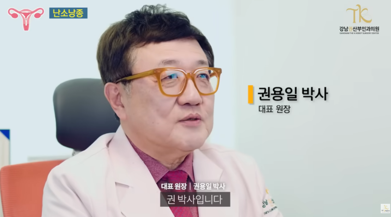 자궁선근증 임신 계획이 있다면 치료 방법 선택이 중요한 이유