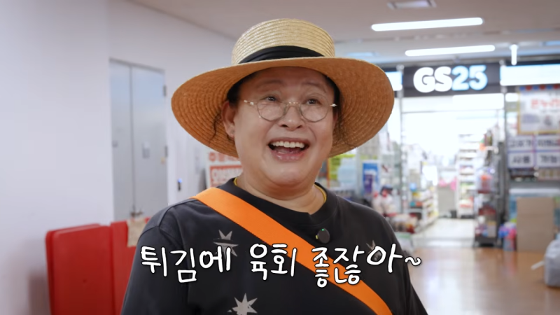 “너무 잘난 척해서 밥맛” 이영자 면전에서 돌직구 날린 84세 어르신, 결국 벌어진 일
