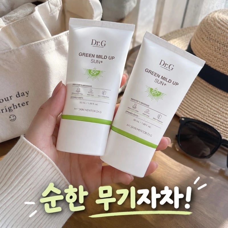 닥터지 그린 마일드 업 선 플러스 1+1 50mL 순한 무기자차 선크림 추천