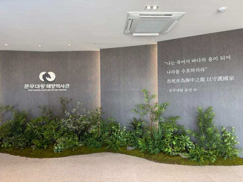 Gyeongju Gampo Attractions for Kids: A Visit to Munmu Daewang Marine History Museum