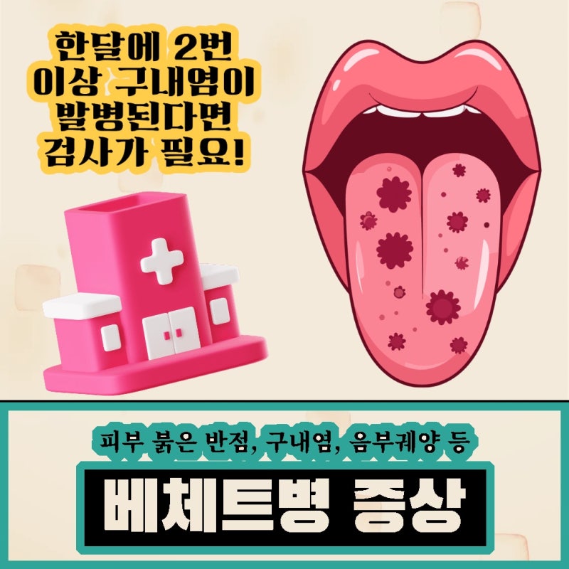 대구 수성 자가면역질환루푸스 증상 어떤 것들이 나타날까?