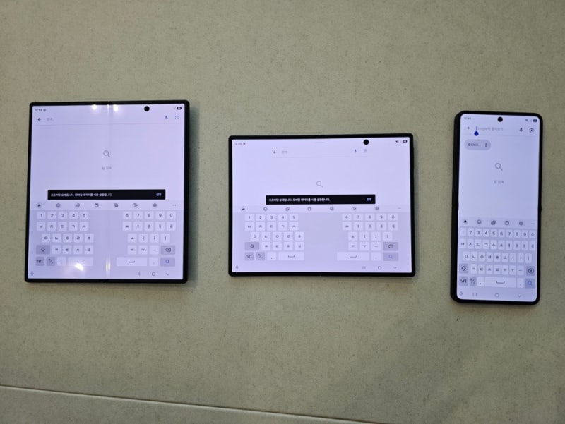 갤럭시z 폴드8 울트라 폴드8 비교 싸게 사는 법