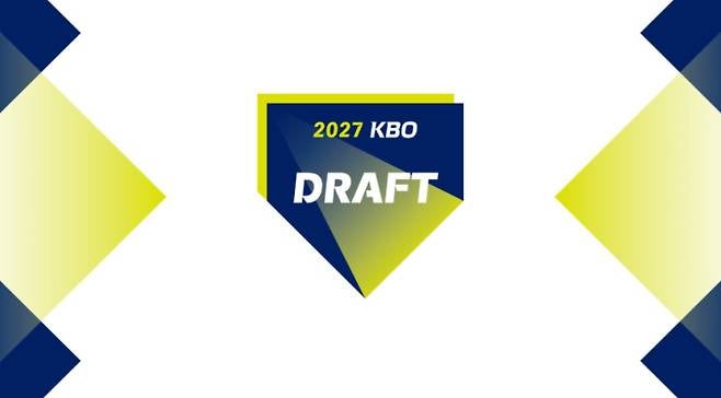 2027 KBO 신인 드래프트 결과, 하현승 키움 지명부터 최지만 KT행까지