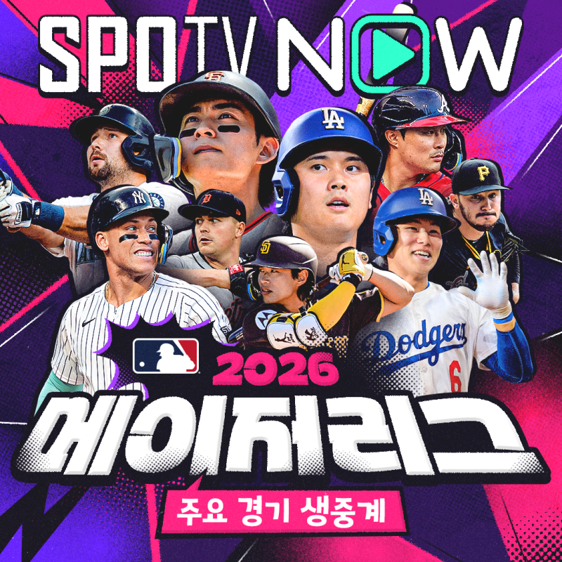 [MLB 주간 결산] 9월 14일~9월 21일 코리안 메이저리거 & 마이너리거 활약상 총정리