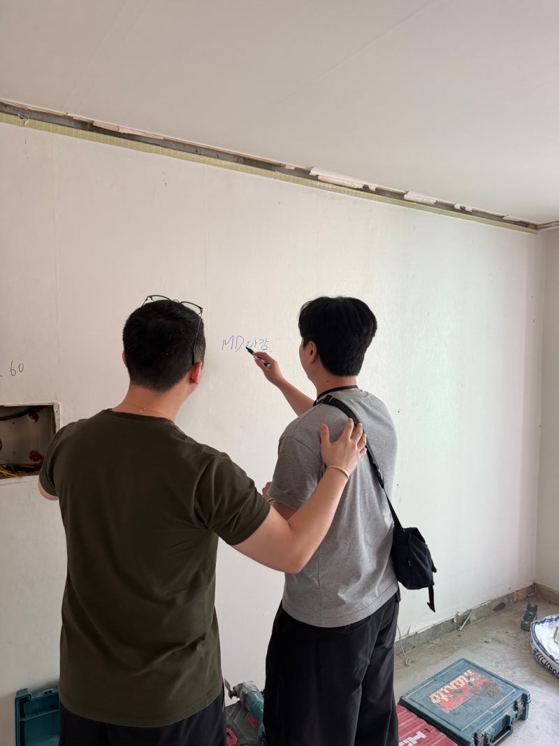 부산 인테리어 디자인 저희가 매일 시공 사진을 보내드리는 이유