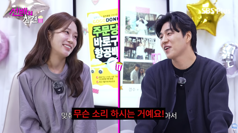 나는솔로 31기 경수 순자 현커의 폭로, 33기 모솔 남자들이 데이트 망친 치명적 이유 [나는솔....