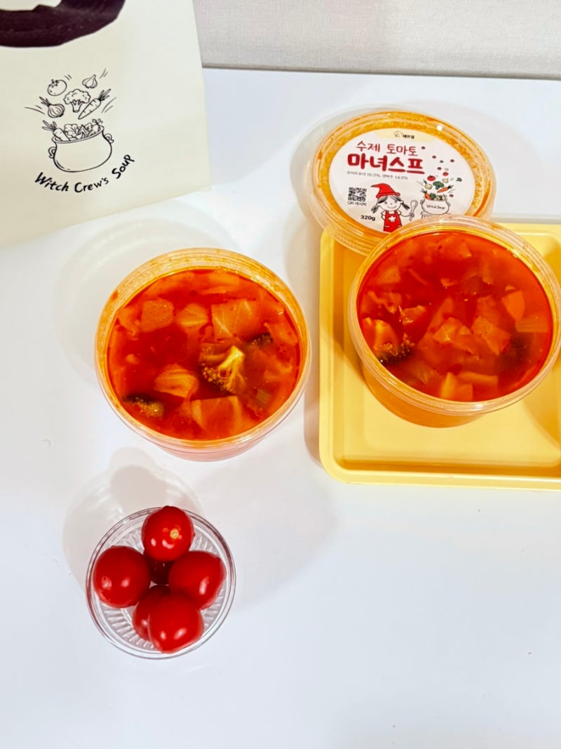 쉐프밀 마녀스프 후기 맛있고 푸짐한 다이어트 저칼로리 스프