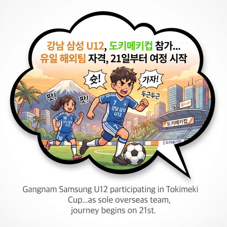 스포츠픽 간추린 정오 뉴스맛집 09.21.월