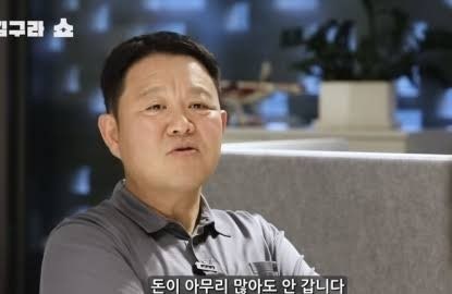 김구라 극대노…송도 이사 첫날부터 주차 스티커, 그런데 벤틀리에도?”