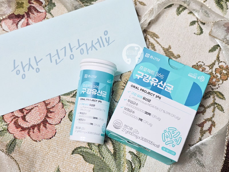 색다른 부모님추석선물로 종근당 구강유산균을 준비해보자!