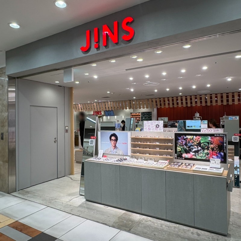 일본 도쿄 쇼핑리스트 추천 진스 진즈 JINS 안경, 도쿄역 면세•할인쿠폰으로 가성비 국민 안....
