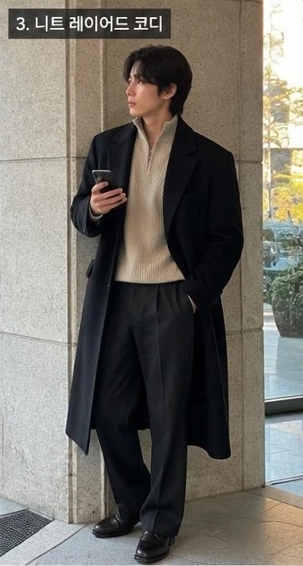 남자 하객룩 결혼식 코디 추천 (11월,12월)